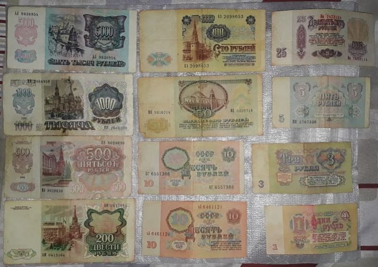 Купюры СССР!  Kupyuri SSSR
