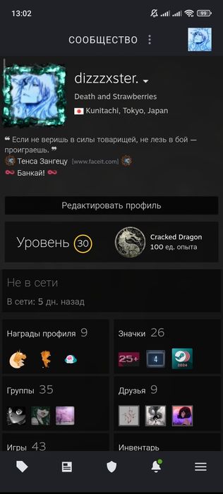 Steam аккаунт отличный