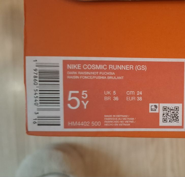 Дамски маратонки Nike