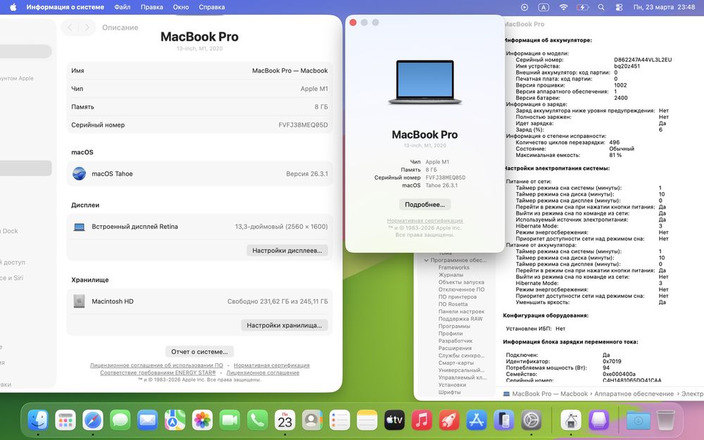 Apple MacBook Pro M1 2020 года в идеальном состояние