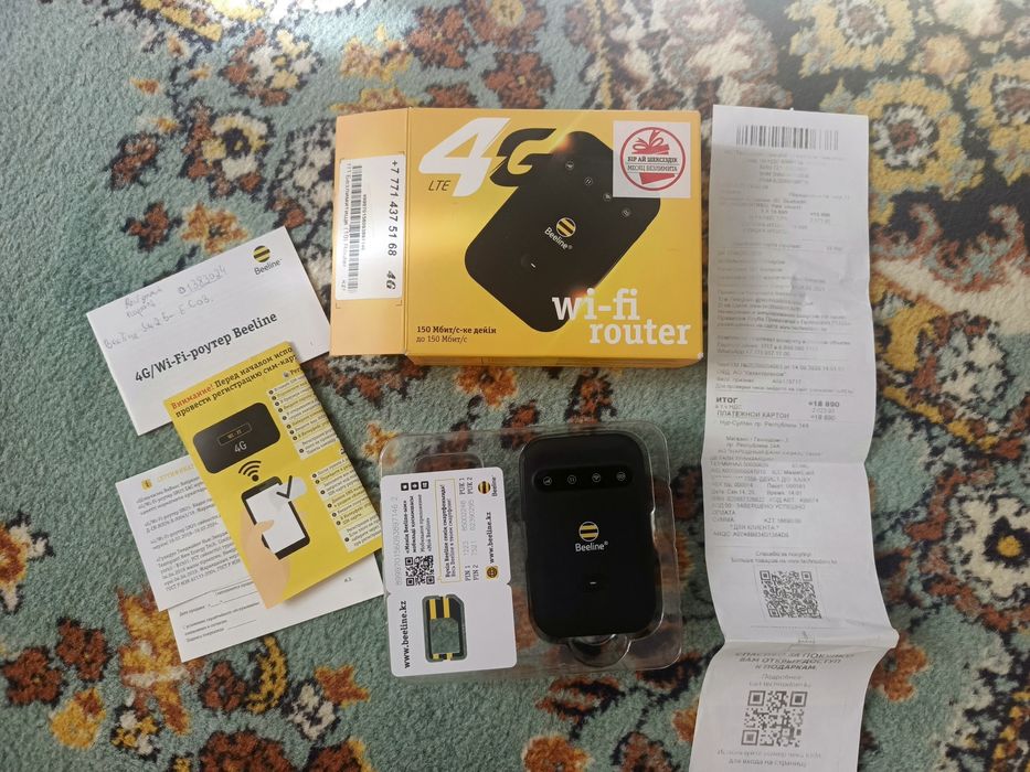 Продам вайфай не дорога