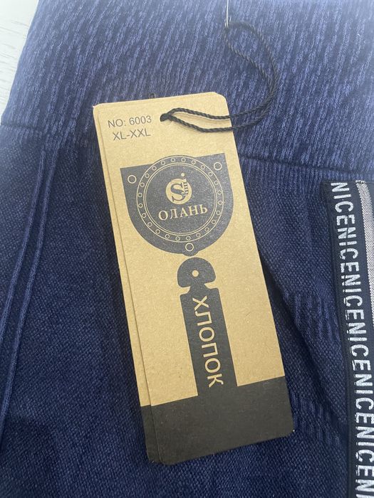 Lasina xitoy yumshoqqina