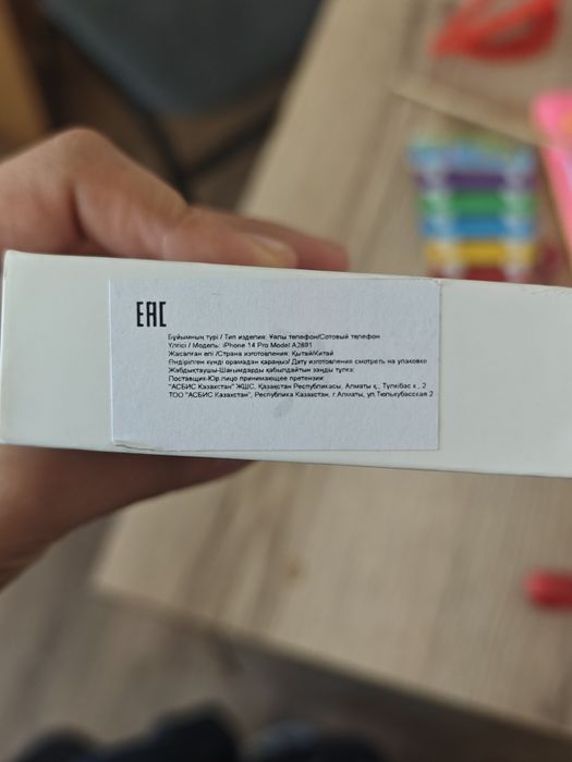 Айфон 14 pro , 256Gb, фиолетовый