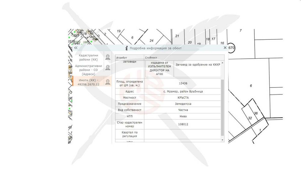Продава се Парцел в с. Волуяк, Област София-град - 13436 кв.м за 30 €/кв.м - Снимка #1