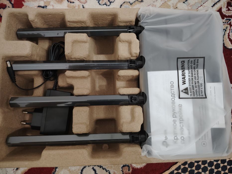 Вай фай домашний