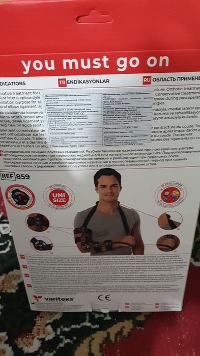 Продам локтевой ортез