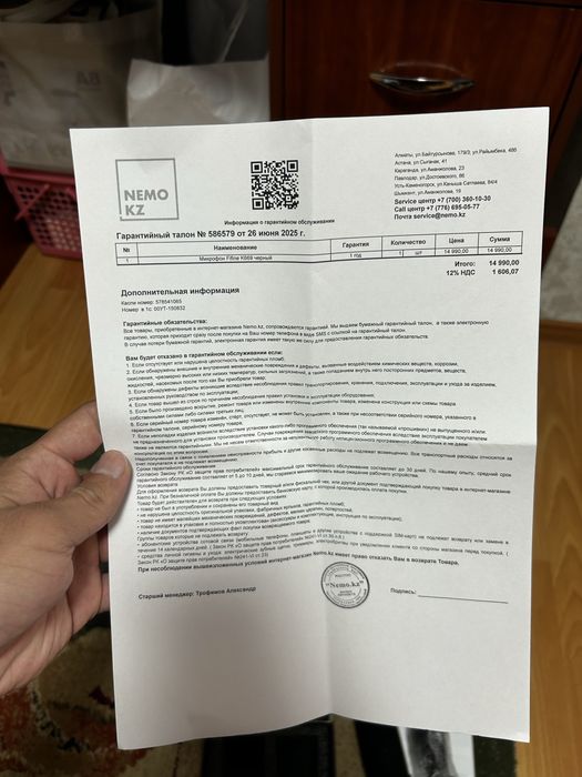 Продам Микрофон FiFine K669