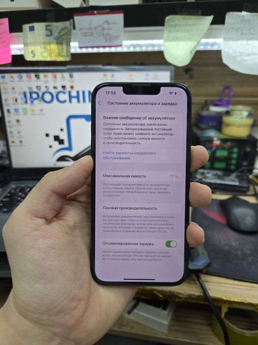 iPhone 13 128gb черный