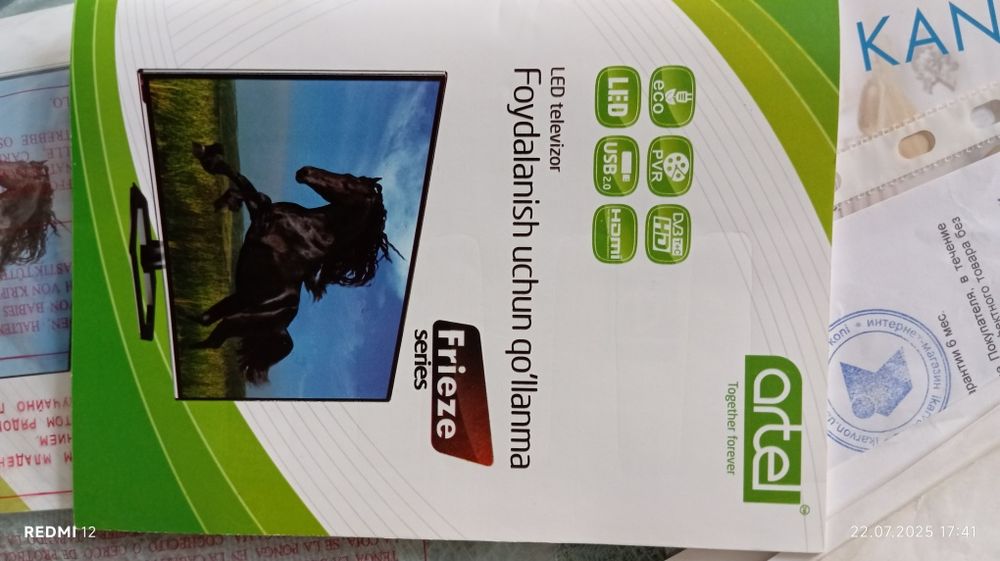 Телевизор 24 артел