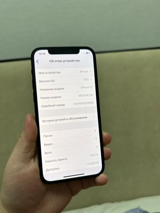 IPhone 12. Память 128.