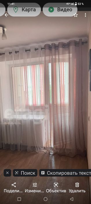 Продам      тюль