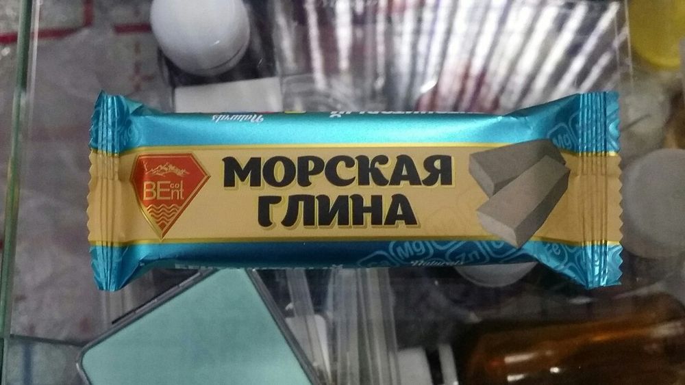 Морская глина доставка: 5 000 сум - Продукты питания / Напитки Коканд ...