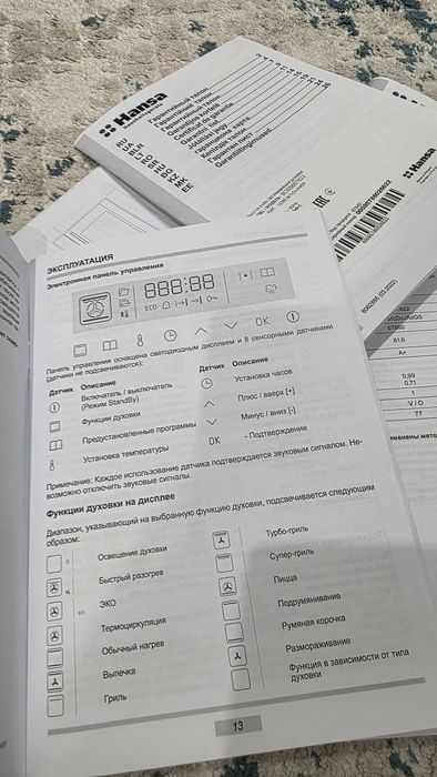 Продам духовой шкаф