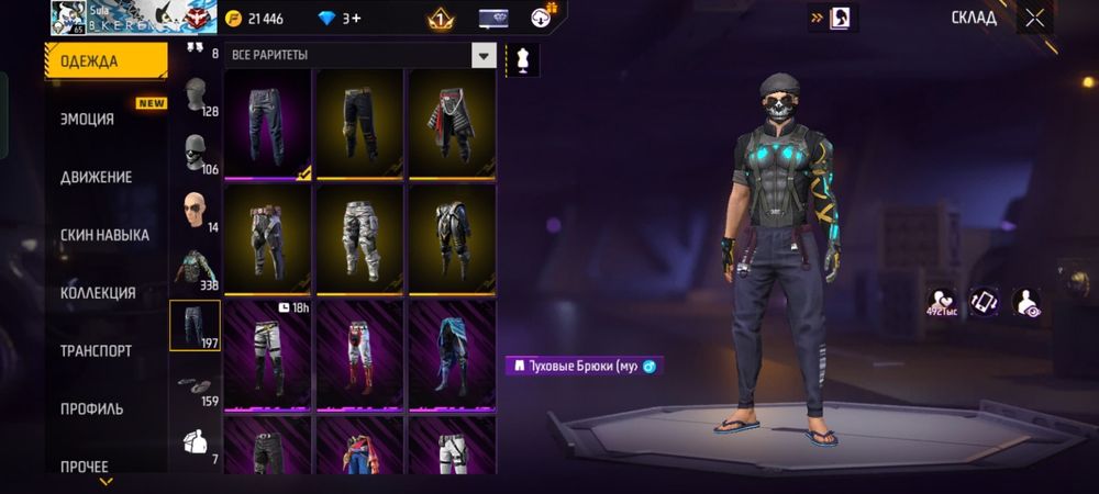 Фри фаер аккаунт дешево