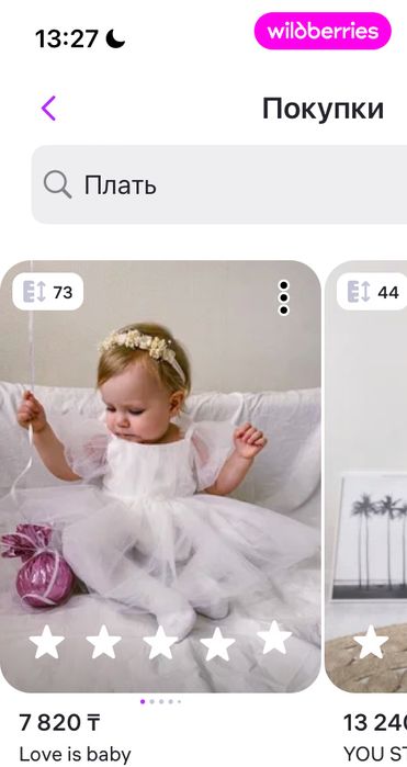 Продам праздничное платье