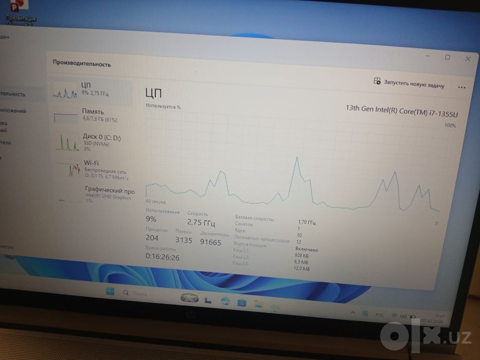 hp 13 th Gen Intel (R) Core (TM) i 7 -1355U