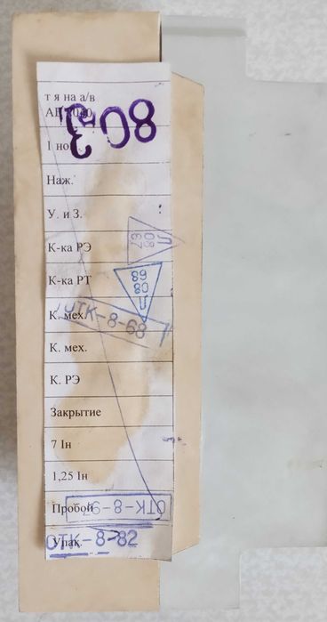 Автомат АЕ 2046-10Б Трехфазный