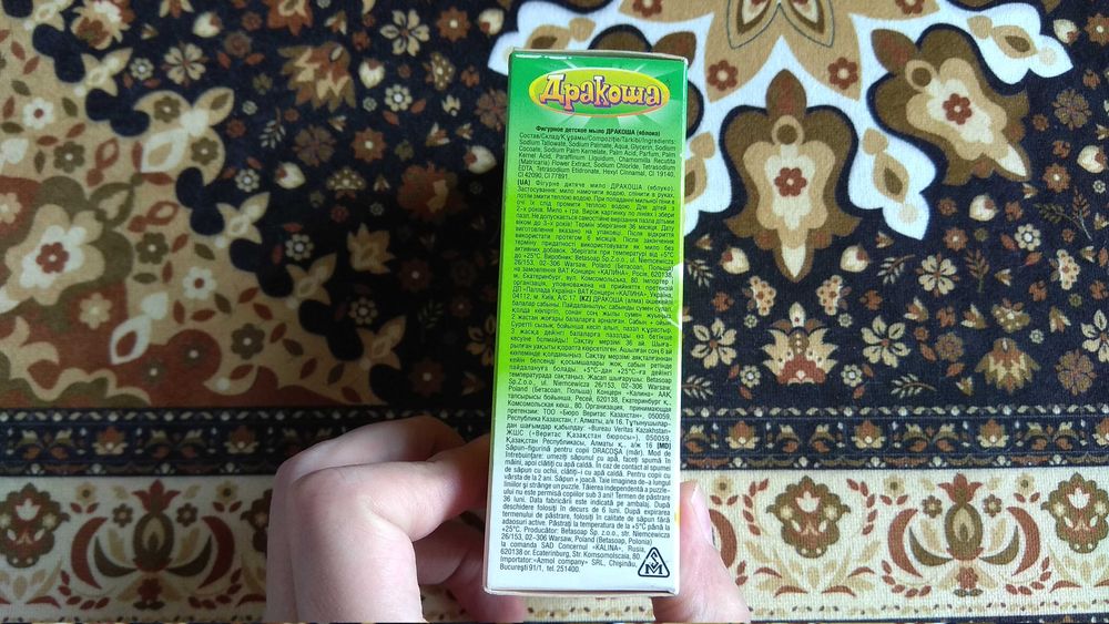 Дракоша Мыло детское фигурное Яблоко (50г)