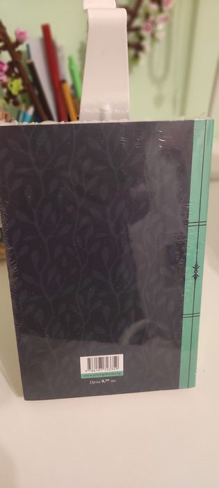 Известни книги поредица