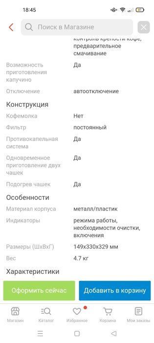 Продам или обменяю