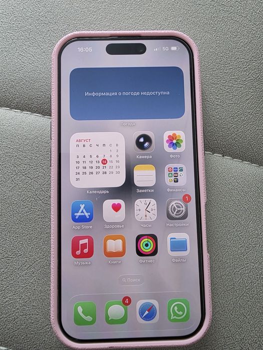 Продается Iphone 17 256gb, 100% акб, e-sim
