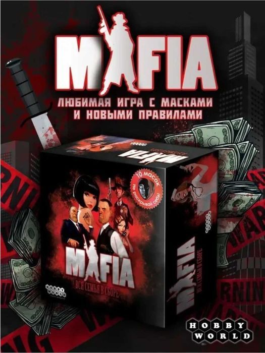 Mafia jamoaviy stol o'yini Original