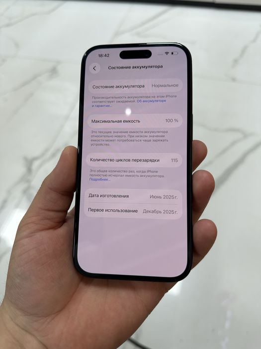 Iphone 16. 256Gb. 100% simkarta+esim