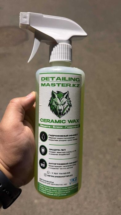 Керамический воск для автомобиля Ceramic Wax 500 мл