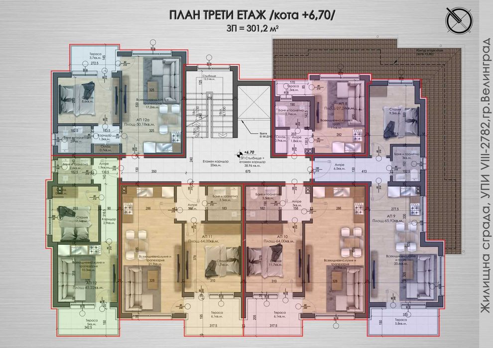 Двустаен Апартамент
