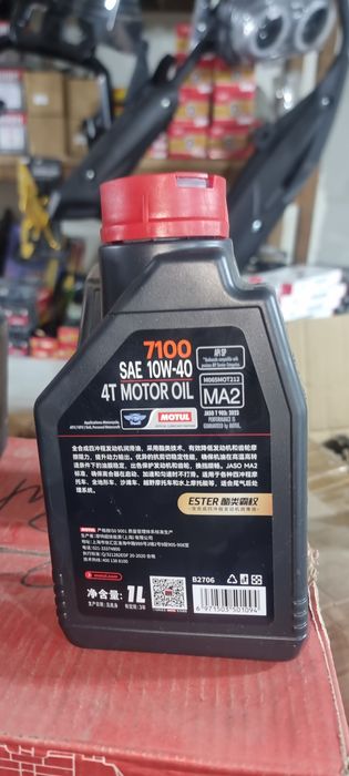 MOTUL 10w40 7100 продаётся
