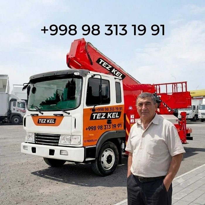 Аренда автовышки СРОЧНО и НЕДОРОГО 24/7 | Avtovishka 24/7