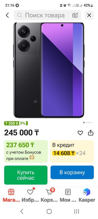 Xiaomi redmi note 13 pro + 5 g