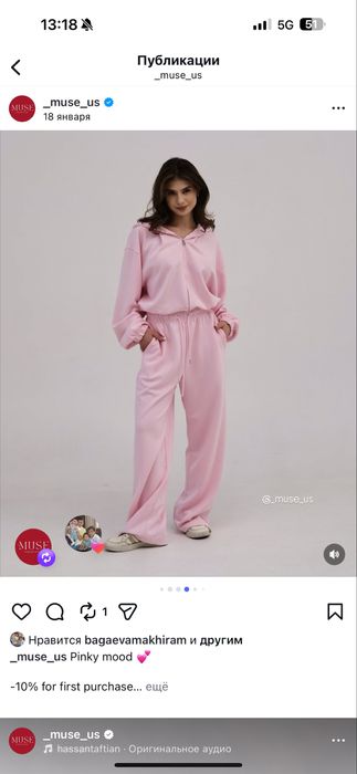 Женская одежда для женщин и девушек