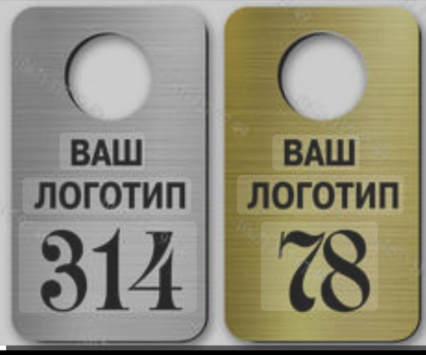 холдеры, шелфтокеры, ценникодержатели, гардеробные номерки, визитницы,