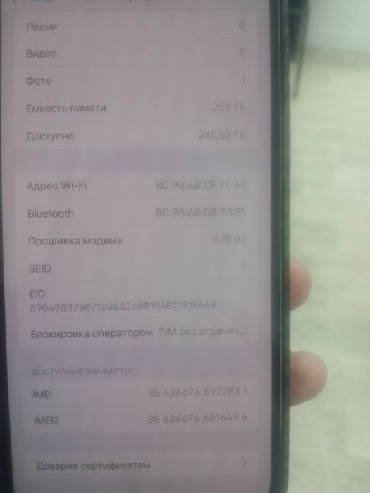 айфон 14 про макс