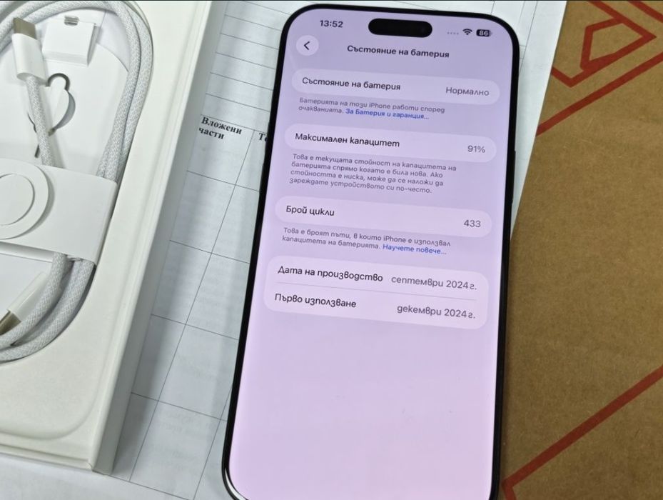 КАТО НОВ 256GB iPhone 16 Pro Max A1 Гаранция 2026г. Black | Черен