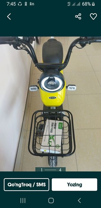 SKuter 2022-yilda olingan