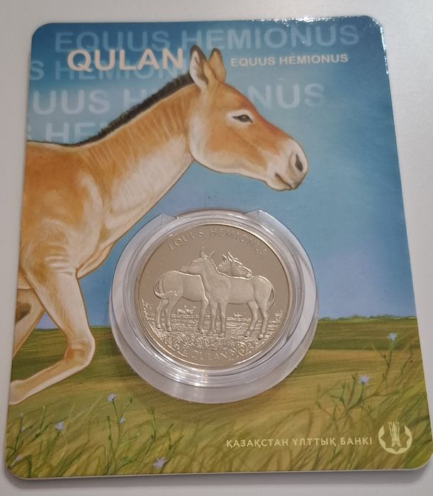 Юбилейные монеты РК