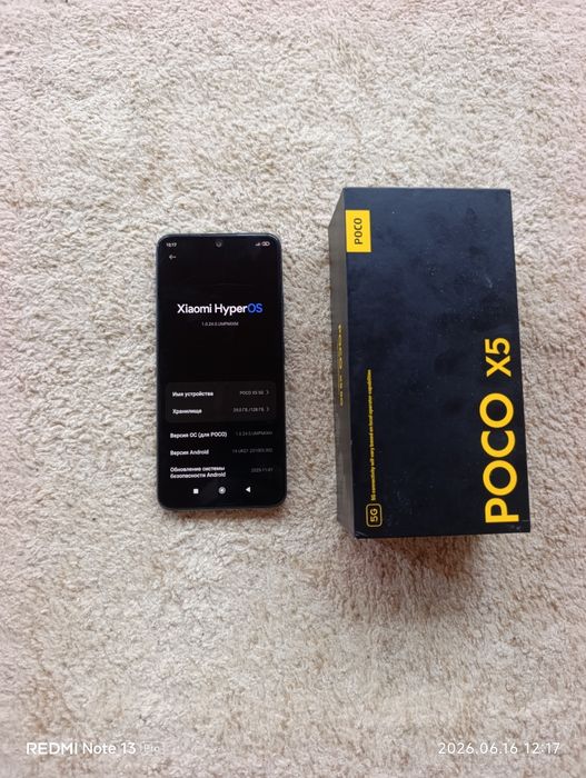 Poco X5 5G  6/128 gb
