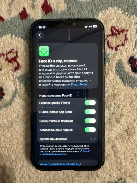Iphone 12 Pro 256гб