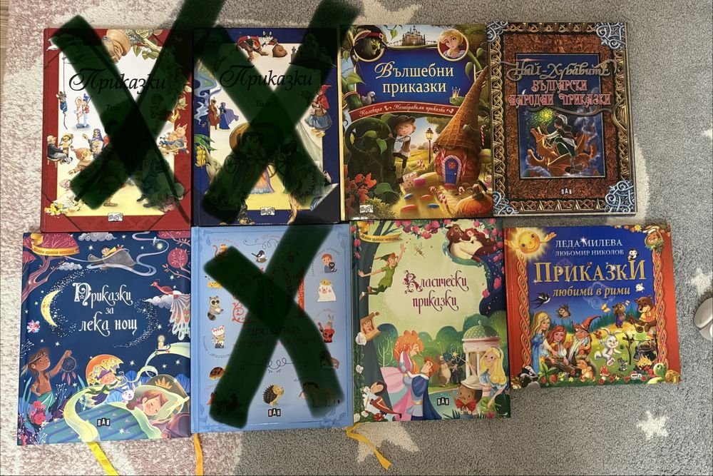 Детски книги, приказки като нови