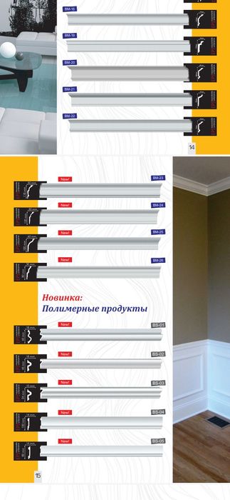 Pokak tyga tyagi sifatli mahsulot