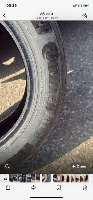 Продам летние шинный