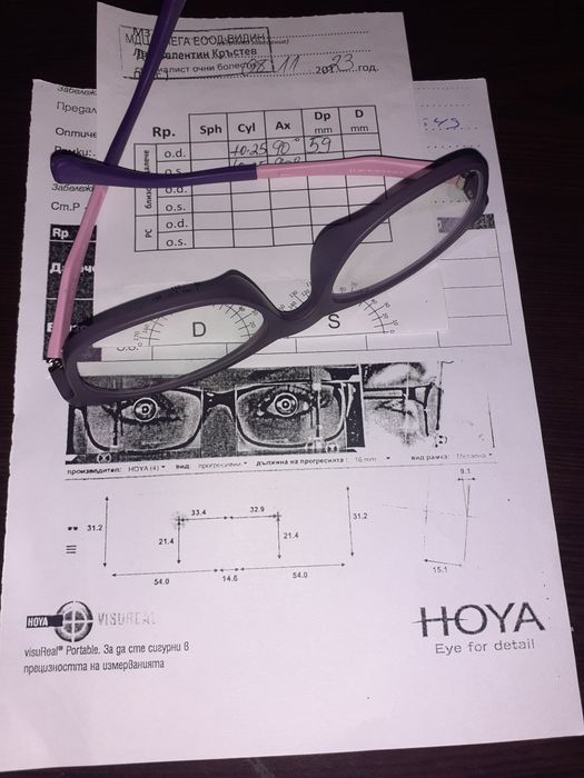 Детски диоптрични очила