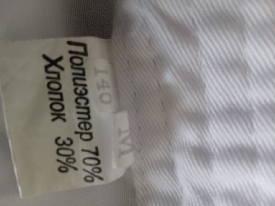 Кимано сатылады .