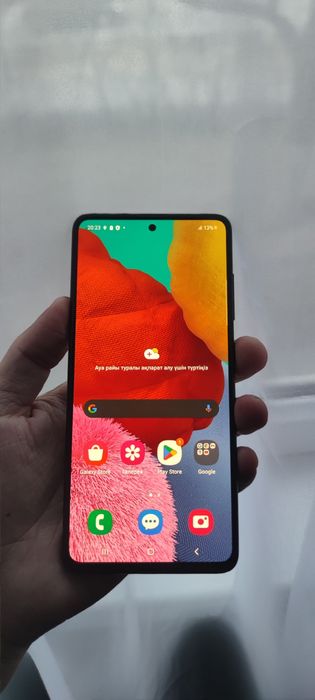 Samsung Galaxy A51 / Самсунг Галакси А51