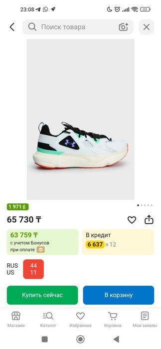 Продам кросовки Under armour оригинал