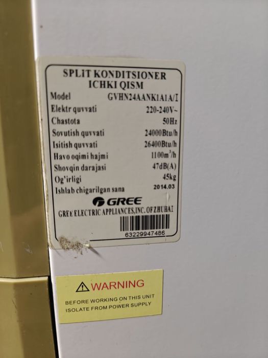 Кондиционер GREE - 24