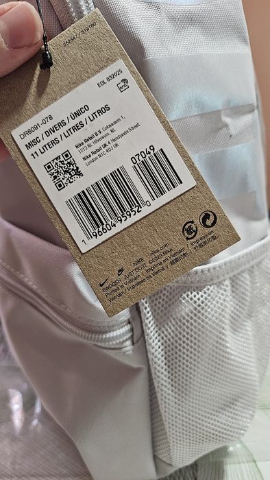 Раница Just do it  светло Сива