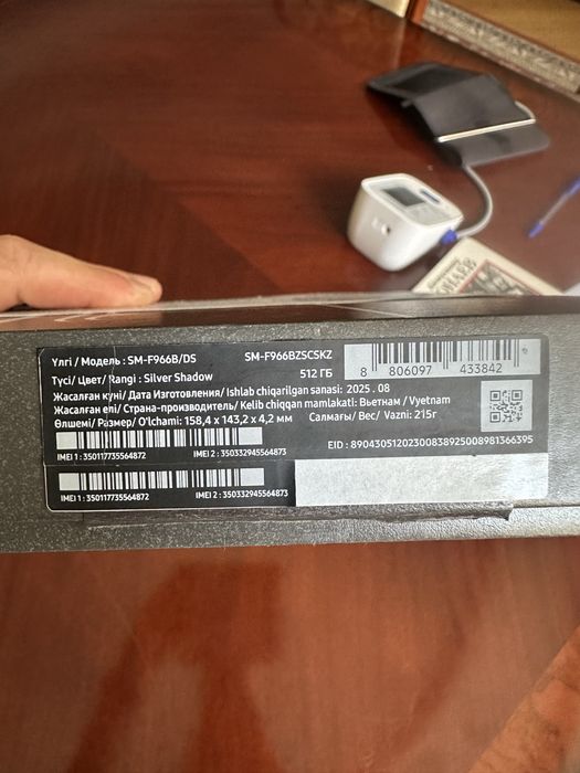 Samsung Galaxy Z Fold 7 12/512 Silver Shadow